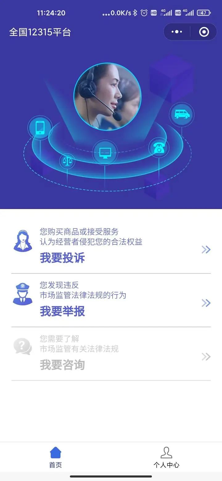 天猫国际电话客服24小时（天猫消费者热线人工9510211）