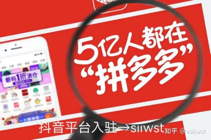 拼多多商家管理平台（拼多多商家客户端登录操作教程）