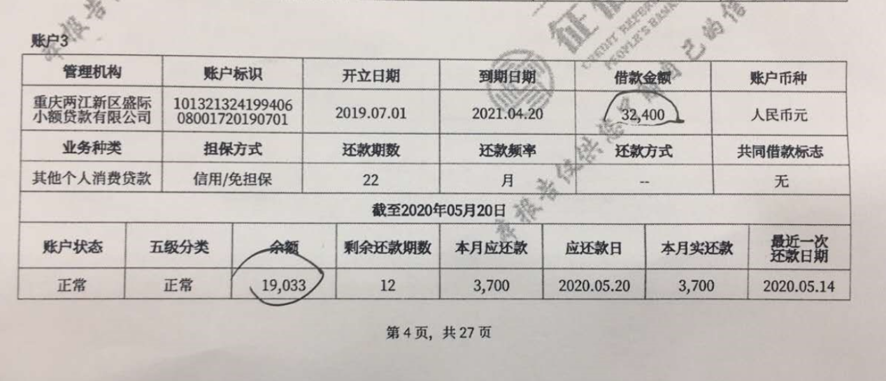 京东白条安全吗？开通京东白条的风险提示及套路解析