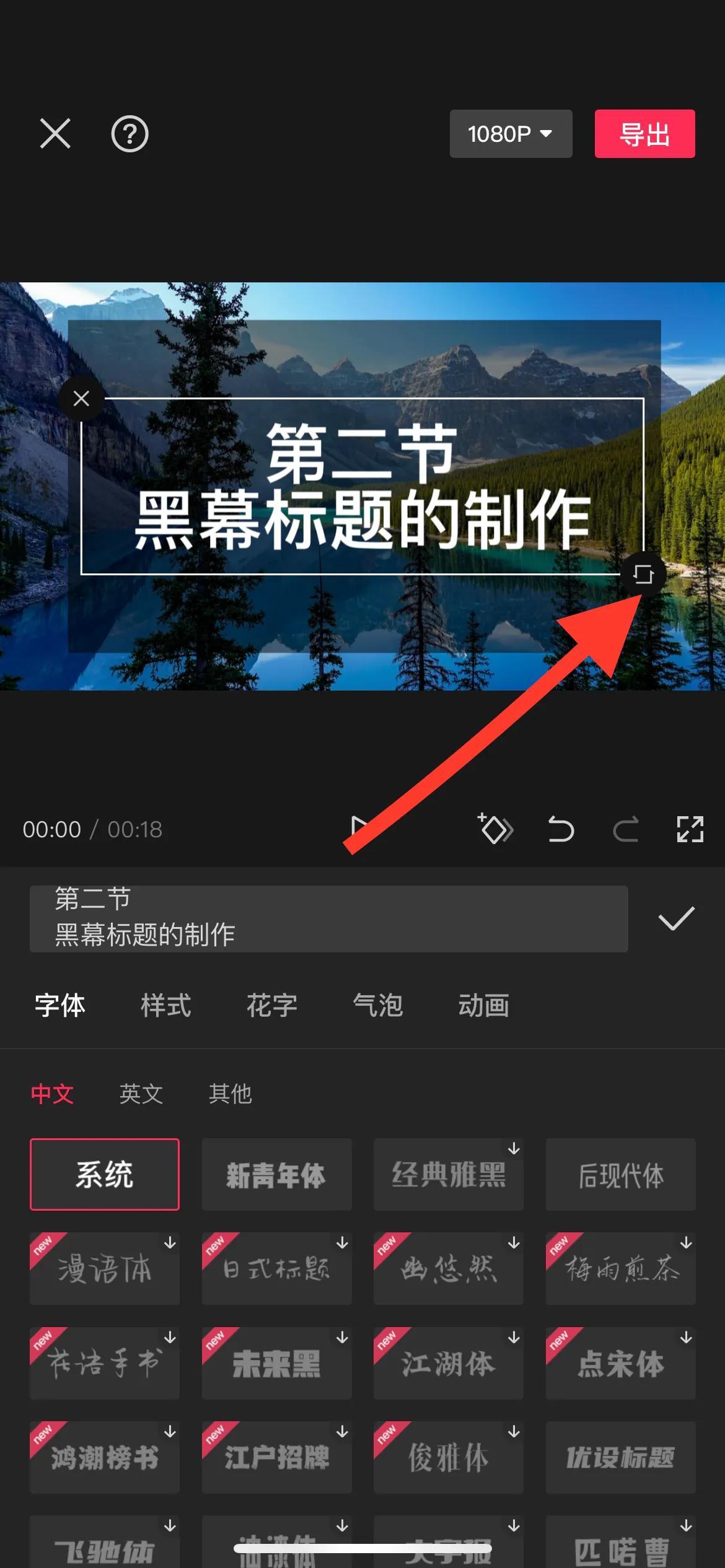 抖音工具栏在哪里？抖音工具栏设置技巧