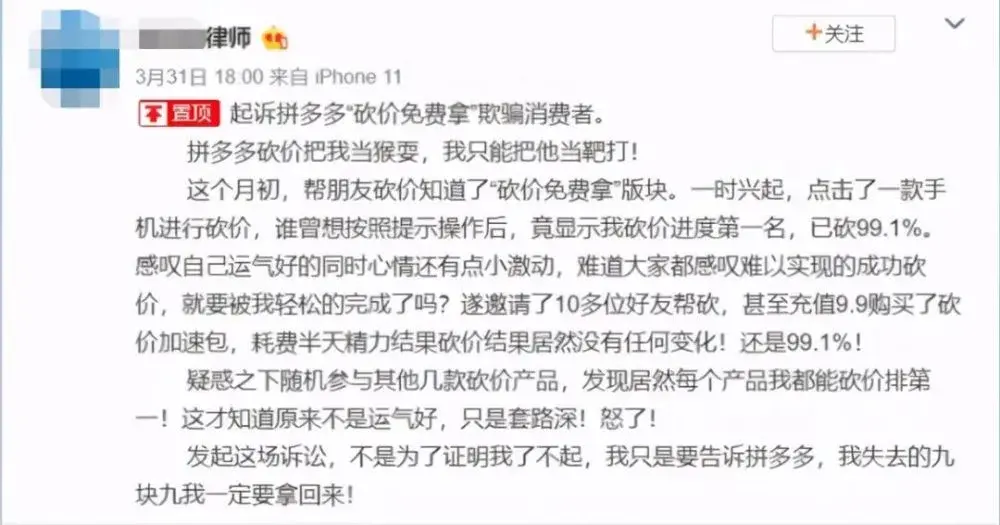 拼多多代砍（拼多多代砍软件平台推荐）