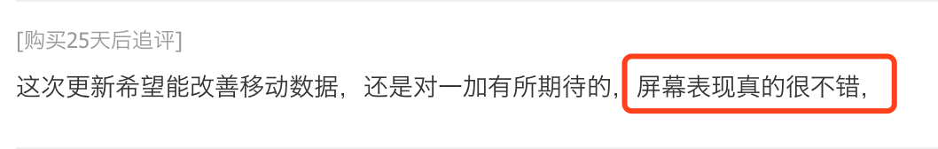京东怎么追评（京东评价管理追评具体操作流程）