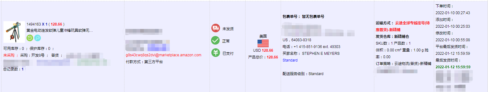 亚马逊图片尺寸（2022亚马逊图片最佳比例解析）