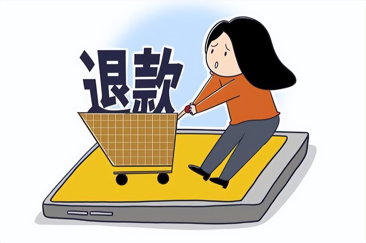 极速退款是什么意思？淘宝极速退款成功了商家可以拒绝退款吗？