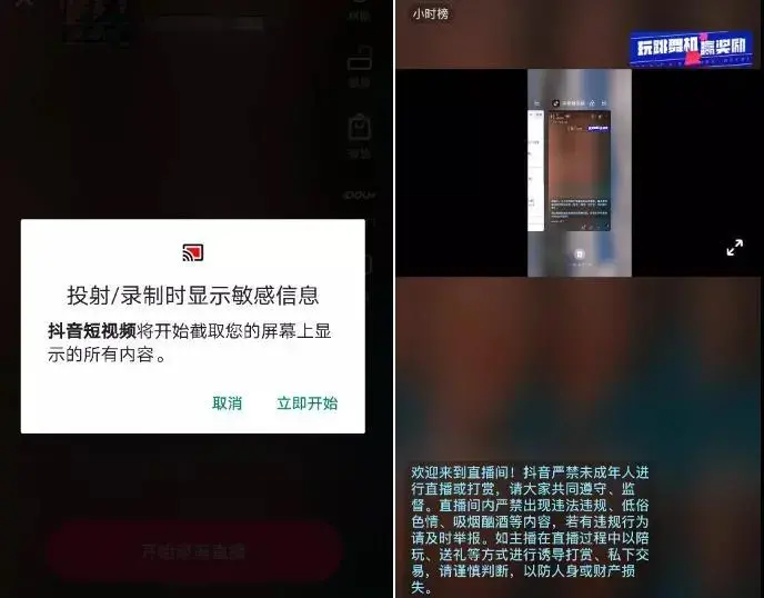 抖音如何看直播回放？抖音怎么看别人的往期直播记录？