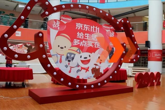 京东上市了吗？京东上市情况解析