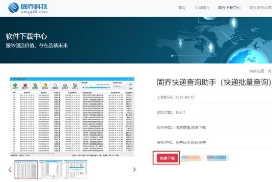 快递重量查询（中国邮政快递重量查询流程及方法）