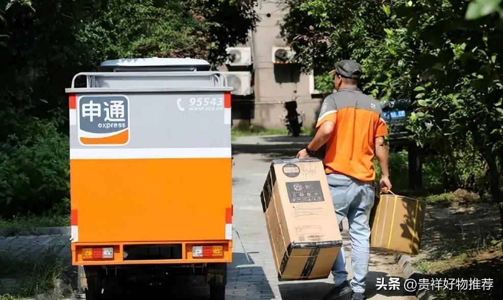 德邦保价费怎么算（德邦快递保价赔付标准）