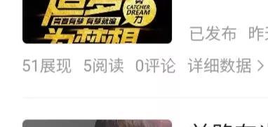 展现量是什么意思？文章展现量的提高方法及曝光量的区别