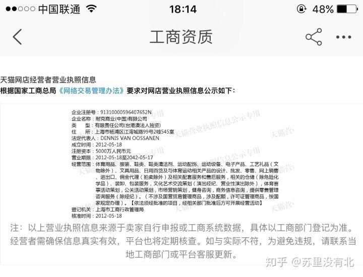 旗舰店有假货吗？天猫旗舰店正品鉴别法