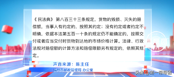 淘宝快递丢件怎么赔偿？2022淘宝快递丢件赔偿规则