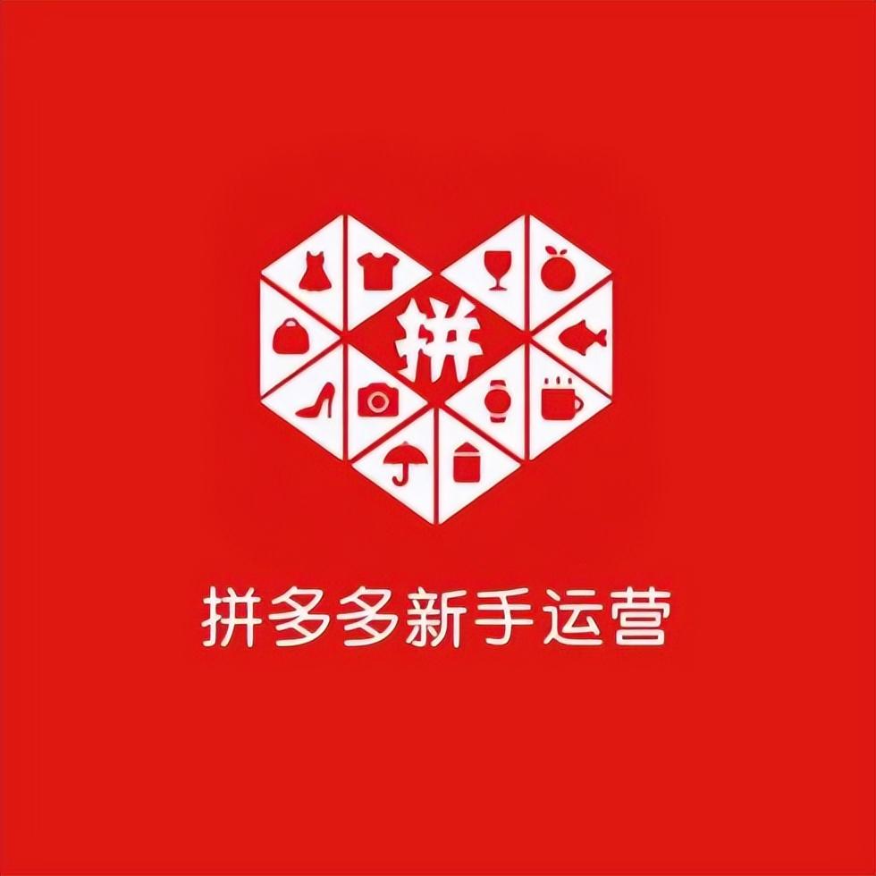 拼多多无货源店开店流程是什么？拼多多无货源店铺注册流程及条件