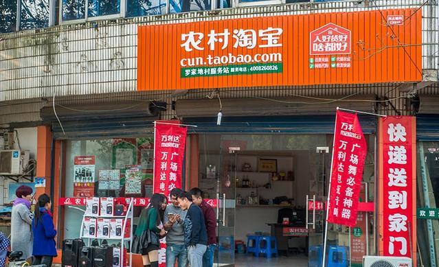 农村淘宝现在为什么都退出了？多数农村淘宝关停倒闭的原因是什么？