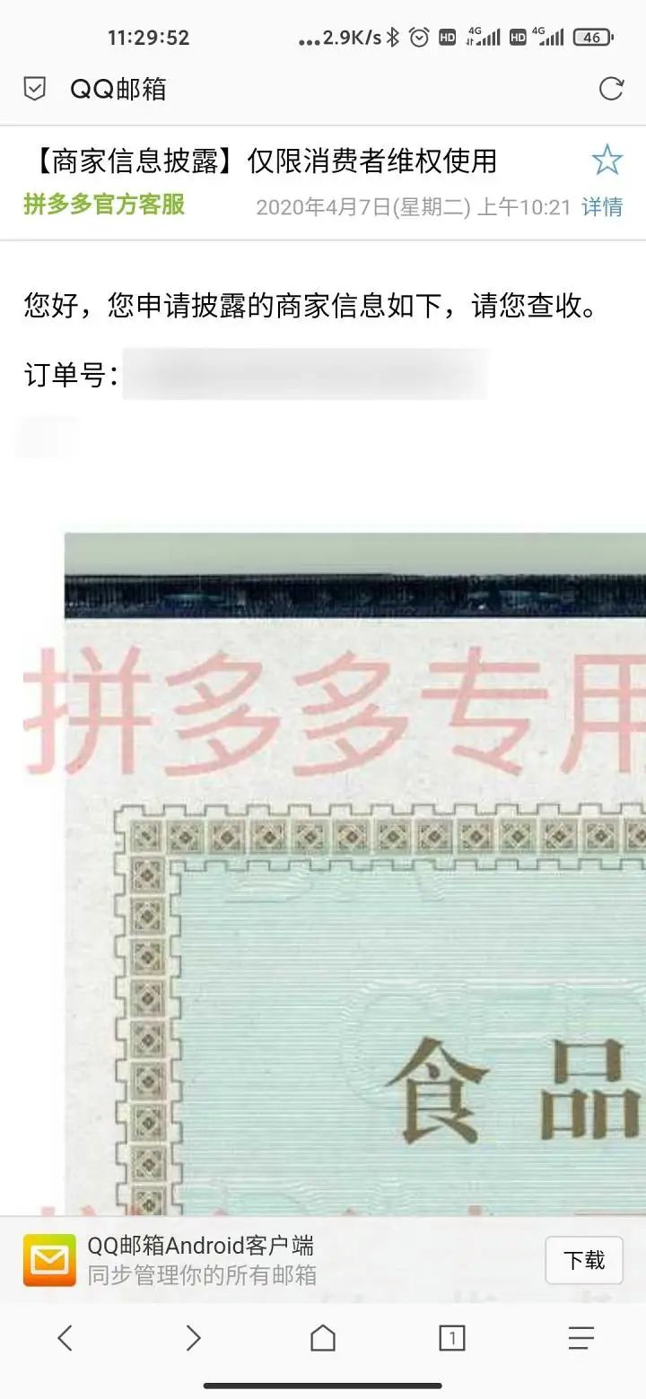 天猫国际电话客服24小时（天猫消费者热线人工9510211）