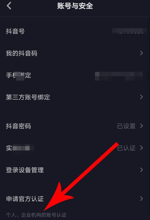 抖音置顶怎么设置？抖音视频置顶的办法及视频权益功能介绍