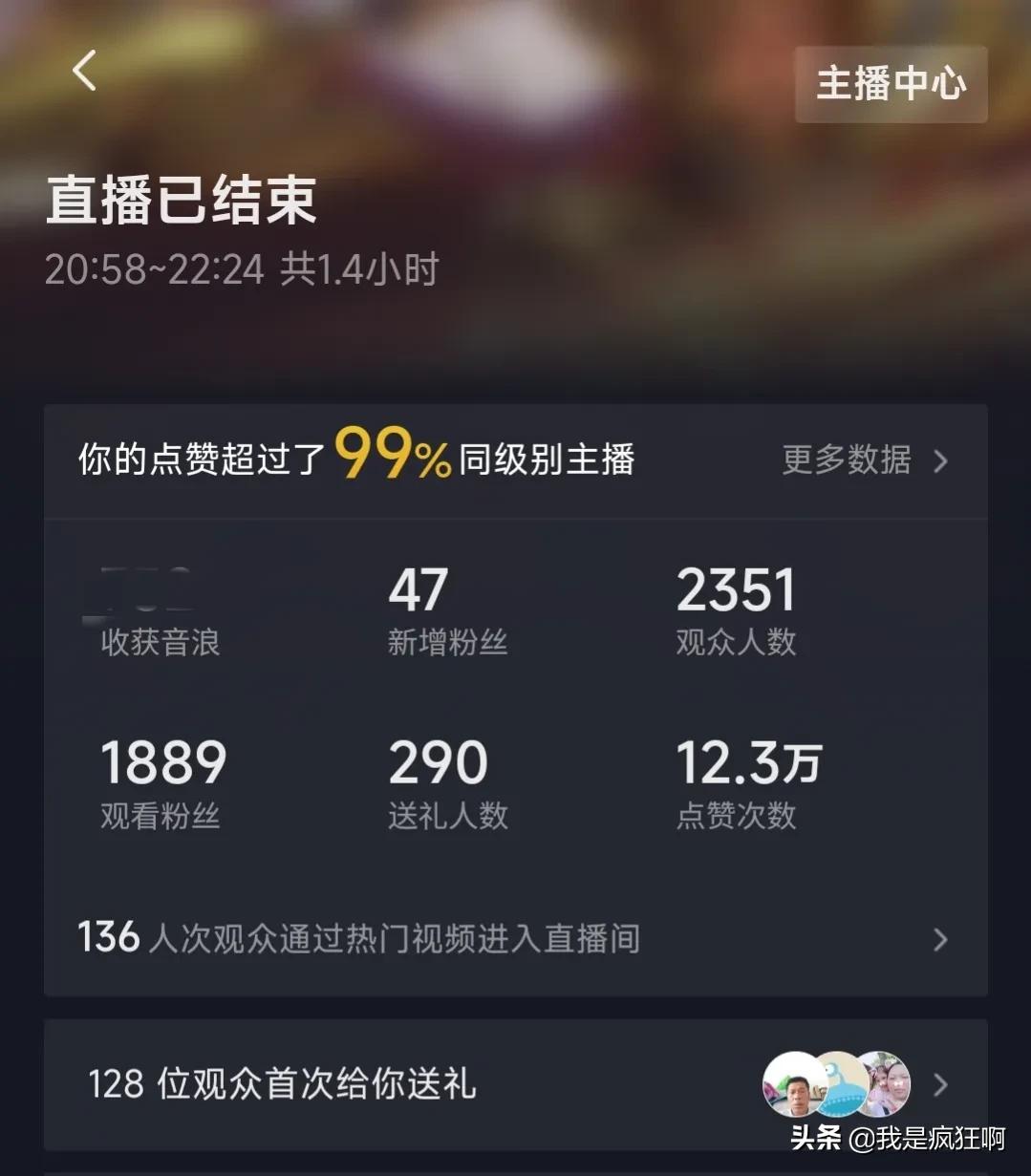 抖音粉丝不到一千怎么开店铺赚钱_抖音粉丝不够1000能卖商品吗
