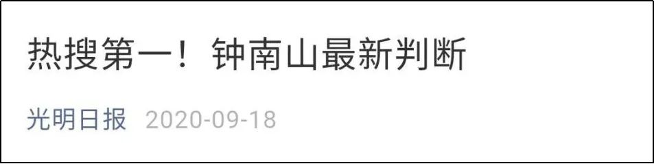 网上热搜是什么意思？微博热搜的排行及流量热搜的价值意义介绍