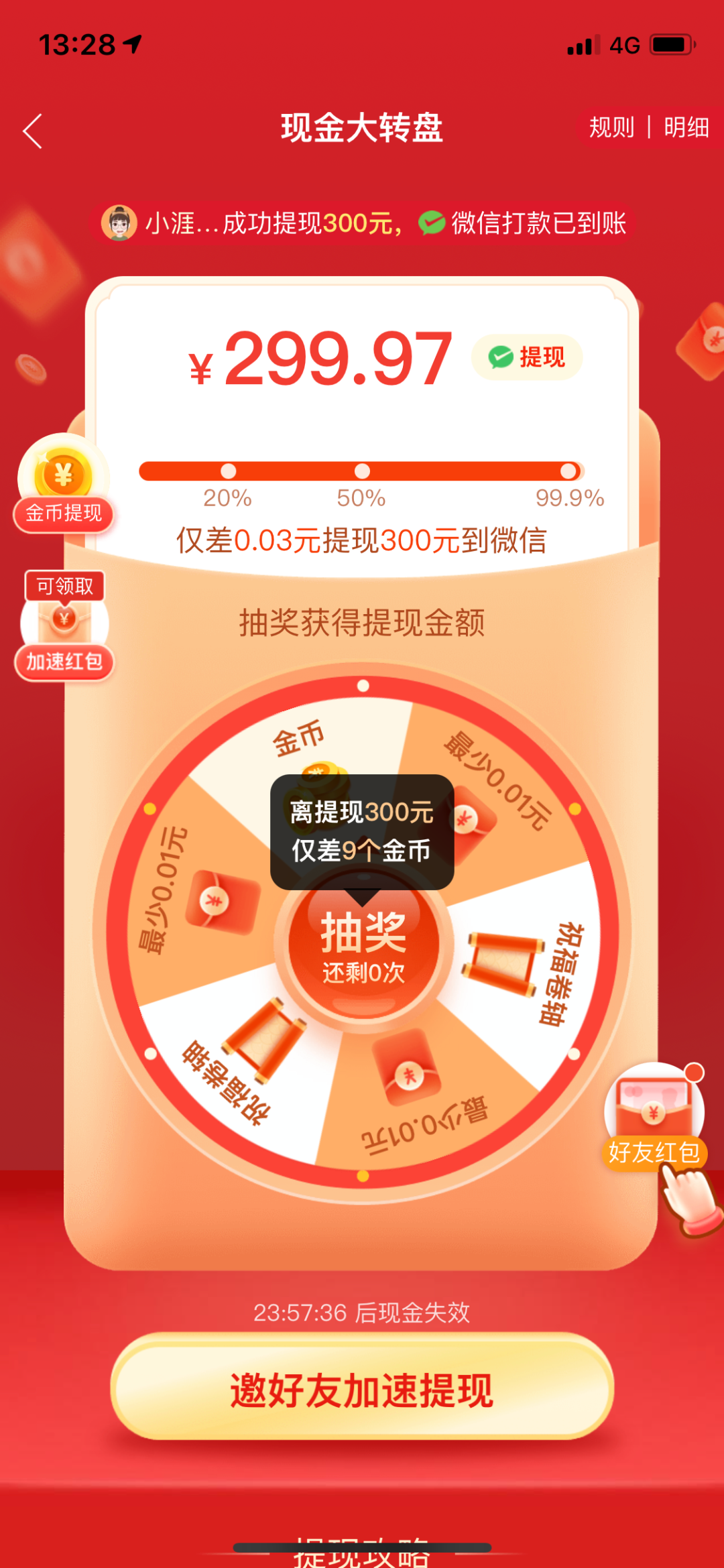 拼多多代砍（拼多多代砍软件平台推荐）