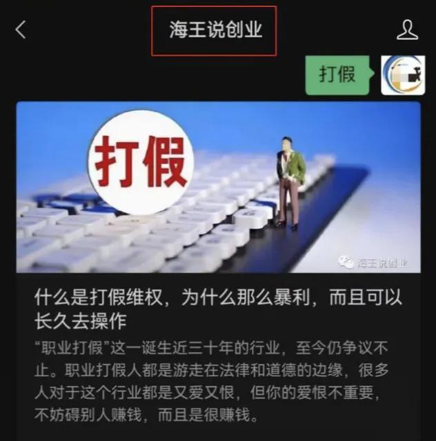 抖音购物投诉商家怎么操作？抖音购物投诉商家的流程技巧