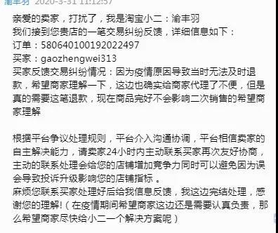 淘宝直播在哪里看回放（淘宝查看历史直播记录详细教程）