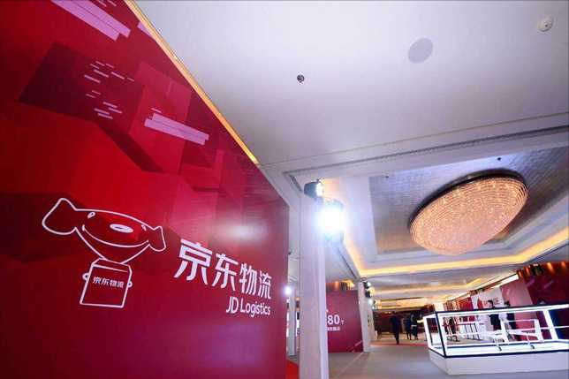 京东上市了吗？京东上市情况解析