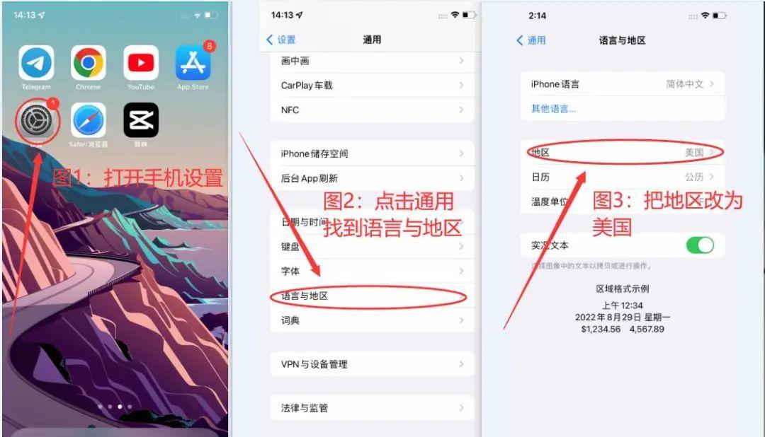 抖音国际版怎么才能正常使用？TikTok国际版登录使用教程分享