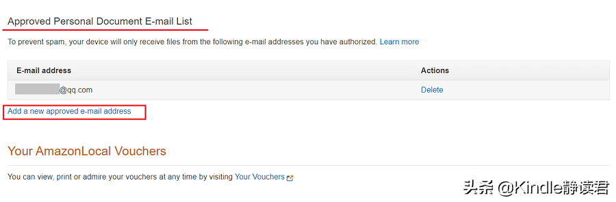 kindle推送邮箱（分享kindle用邮箱推送的方法教程）