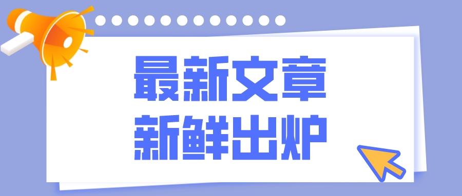 个人淘宝号被降权了怎么解决？淘宝号降权恢复正常的解决办法及危害