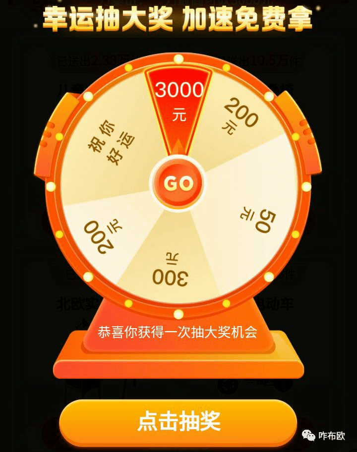 拼多多砍价免费拿需要多少人助力？拼多多砍价免单技巧