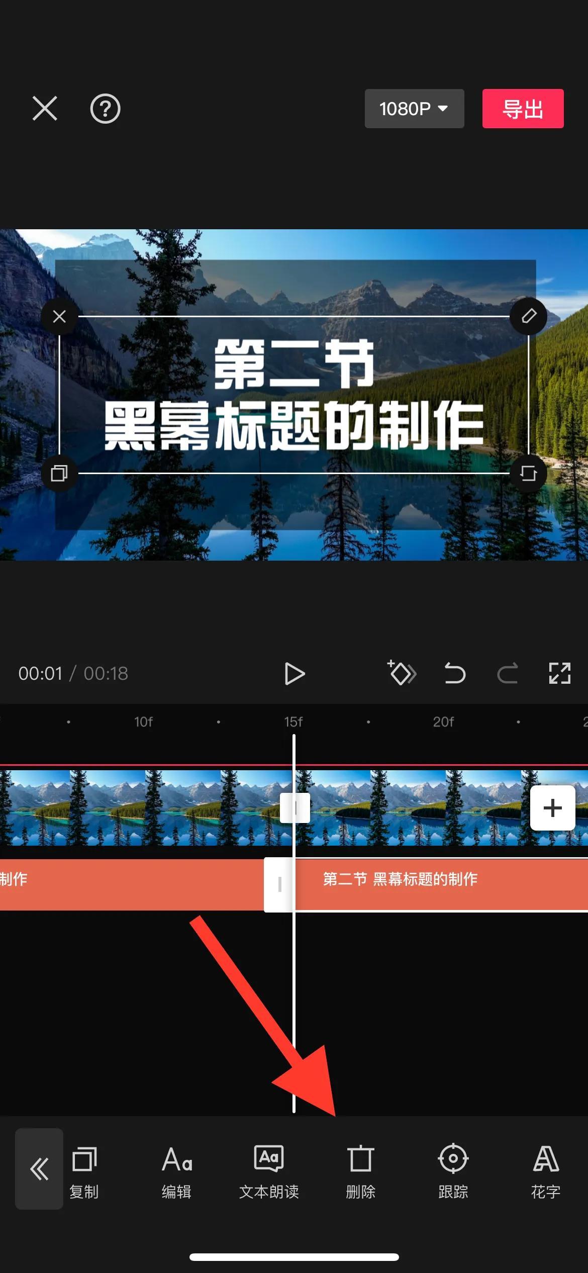 抖音工具栏在哪里？抖音工具栏设置技巧