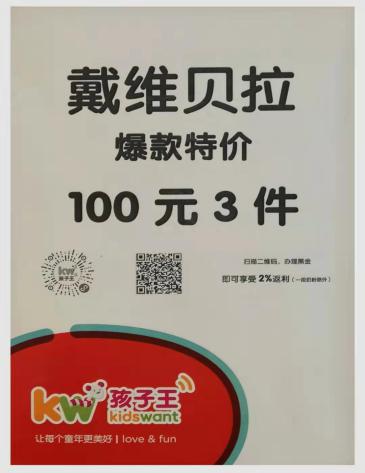 进价是什么意思?数学术语中商品打折的秘密及进价的计算公式