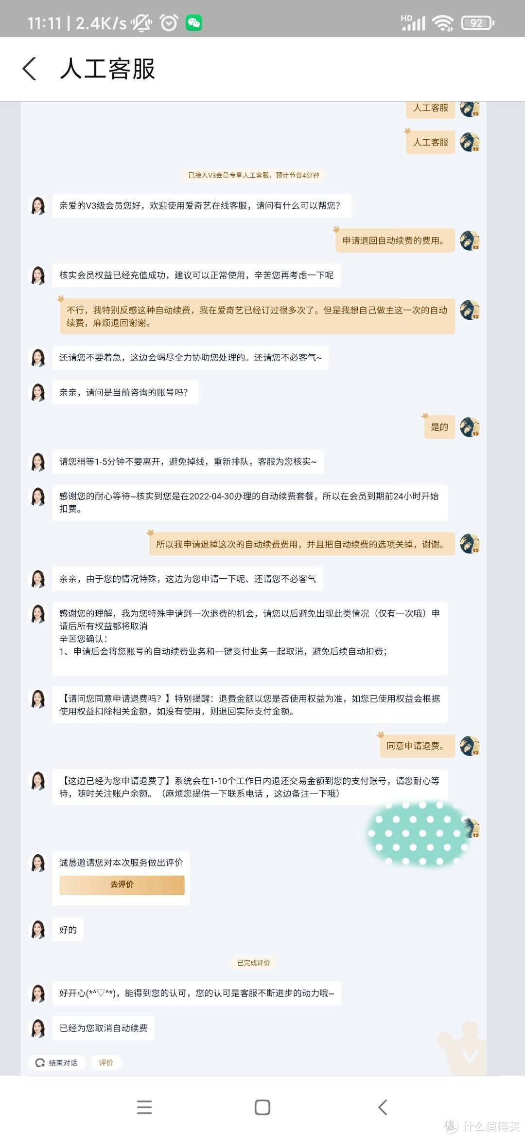 连续包月自动扣费怎么取消？如何在支付宝上关闭视频网站自动续费的选项？