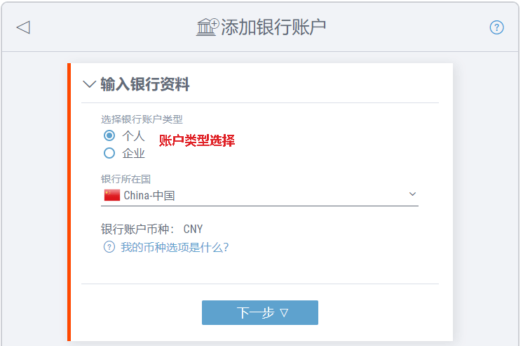 p卡登录官方网站（p卡注册教程分享）