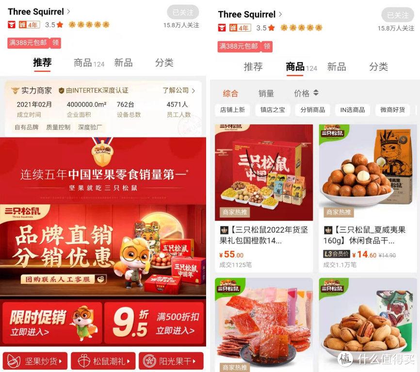 阿里巴巴批发市场（阿里巴巴零食批发市场官网排行）