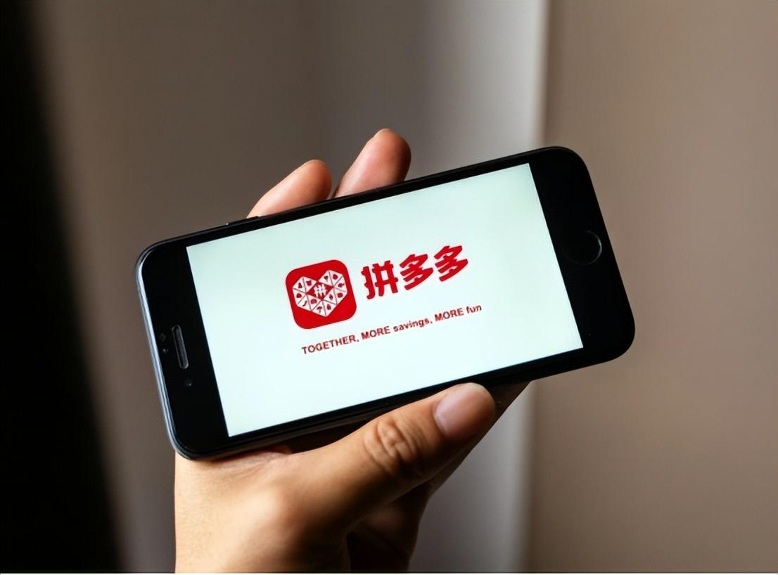 1元包邮怎么赚钱？拼多多一元商品赚钱模式