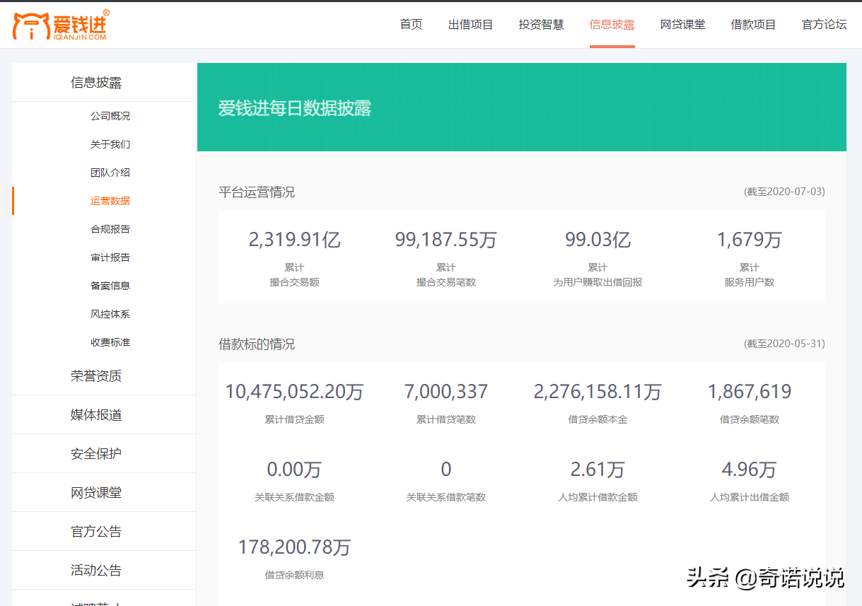 代言人是什么意思？代言人该不该承担被代言产品的法律责任？