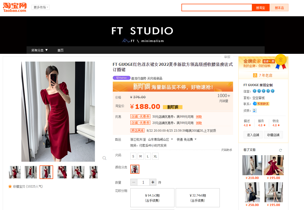 网页版淘宝登录入口在哪？淘宝pc版登录页面介绍及功能解析