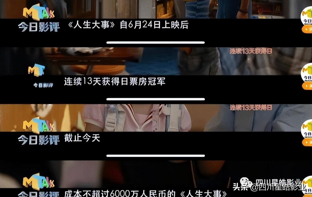 联瑞影业老板是谁？联瑞影业现阶段生存状态及行业地位分析