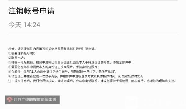 注销淘宝账号有什么影响？解析注销淘宝账号的流程和条件