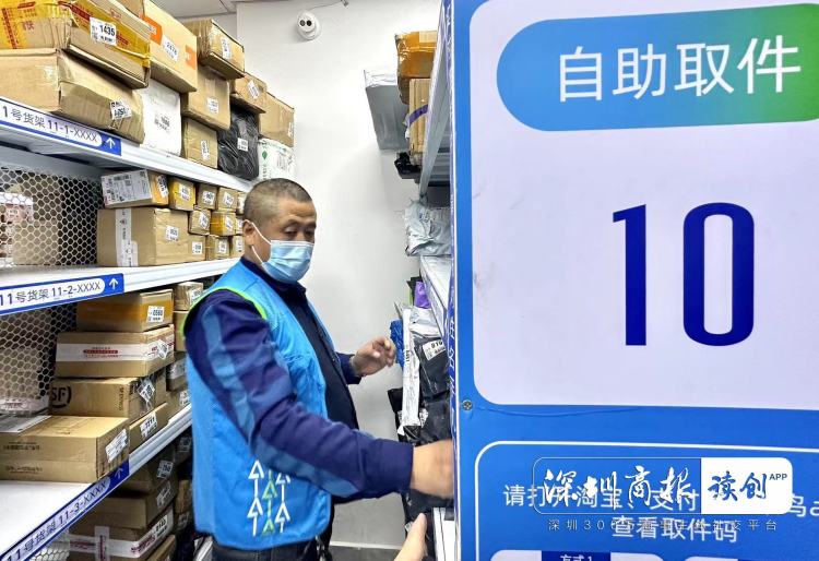 菜鸟驿站送货上门收费吗？菜鸟驿站设置送货上门的方法及收货地址偏好