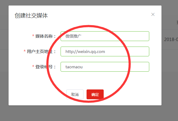 京东联盟官网登录入口（京东联盟内容开放平台怎么赚钱）