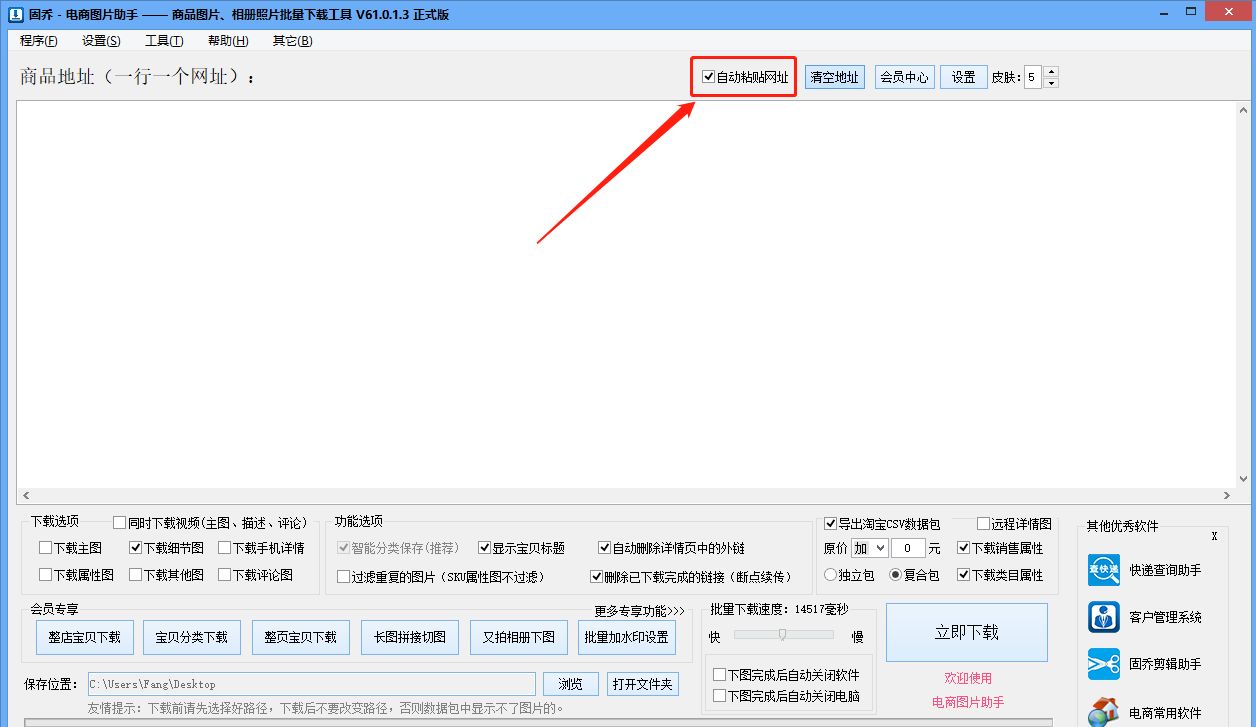 淘宝视频怎么保存手机？提取淘宝视频的软件推荐