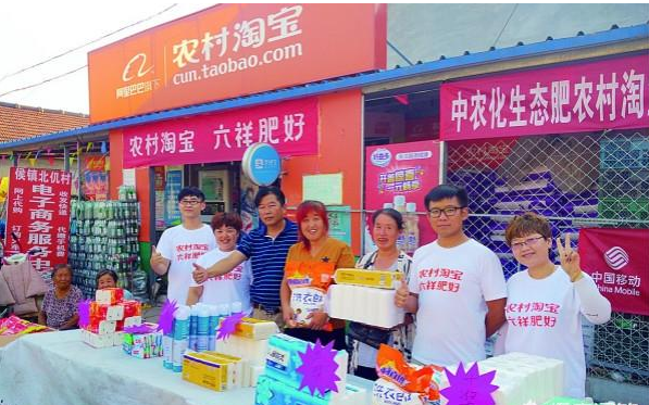 农村淘宝现在为什么都退出了？多数农村淘宝关停倒闭的原因是什么？