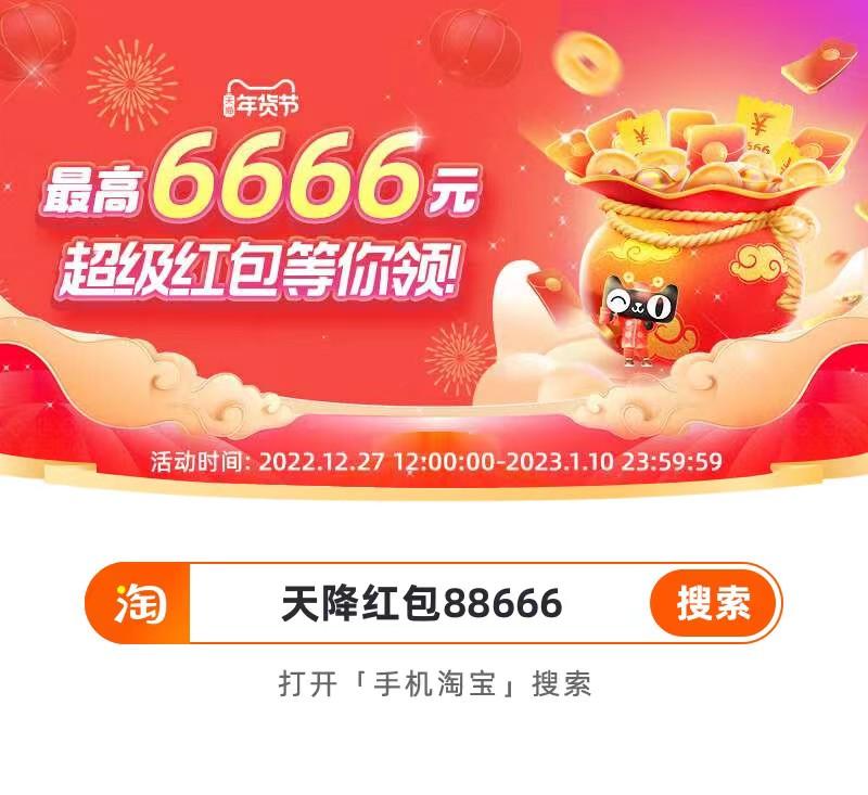 天猫活动时间表2023年（天猫全年活动时间表一览）
