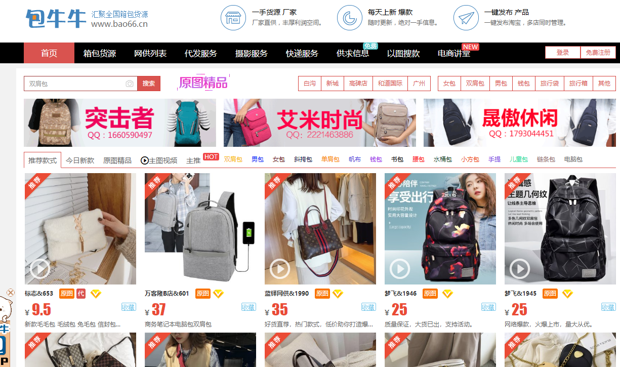 湖州织里儿童网官方（湖州织里童装一首货源推荐）