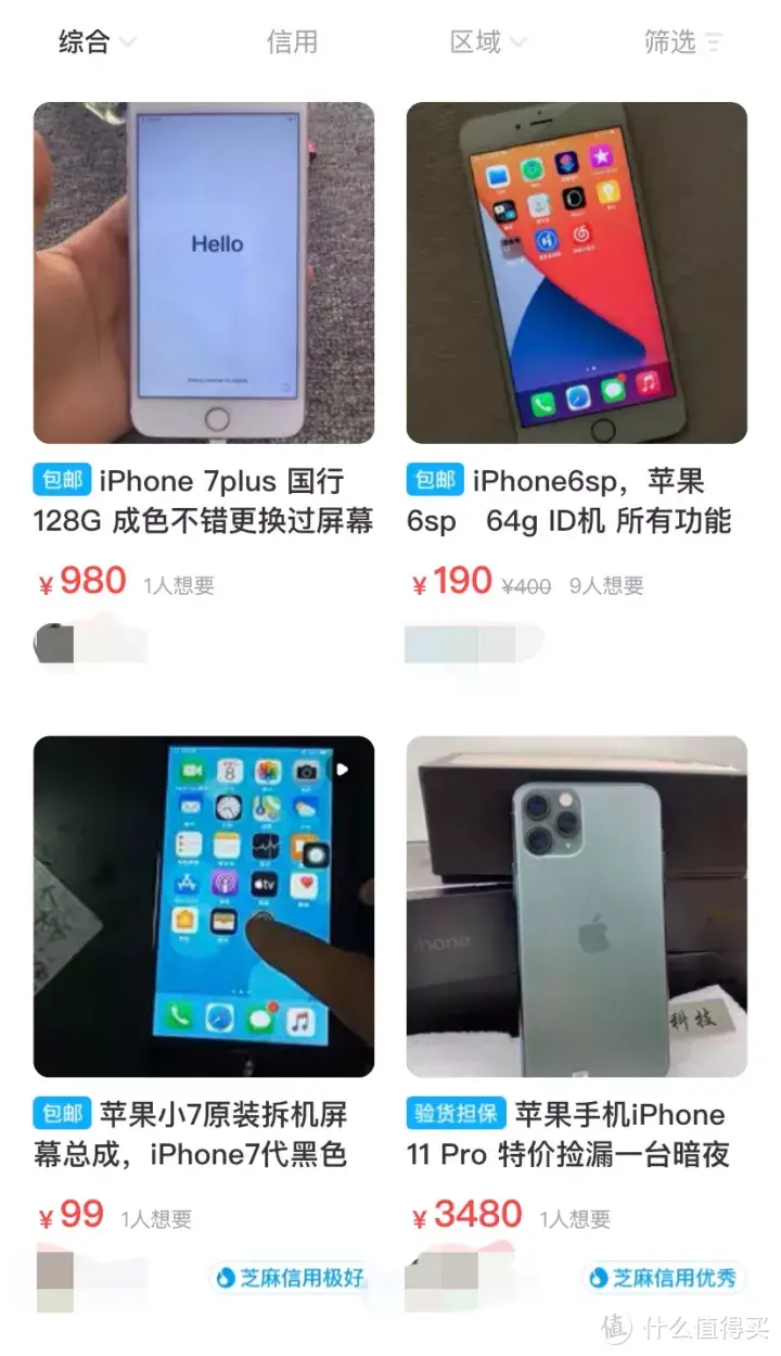 闲鱼交易安全吗?二手交易平台闲鱼的网上交易方法及具体操作步骤