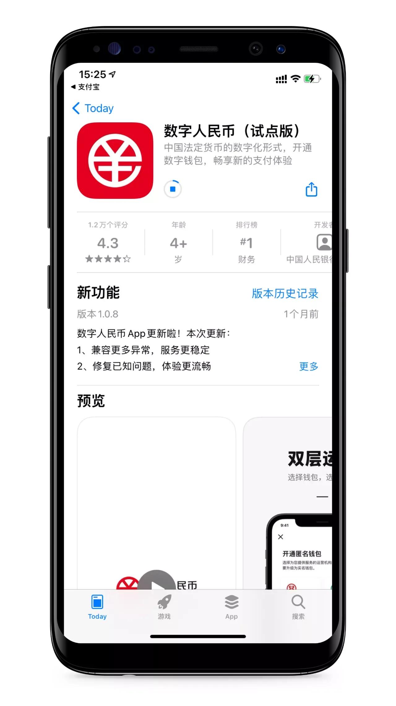 支付宝钱包在哪里找？支付宝上线数字人民币钱包及详细开通方式