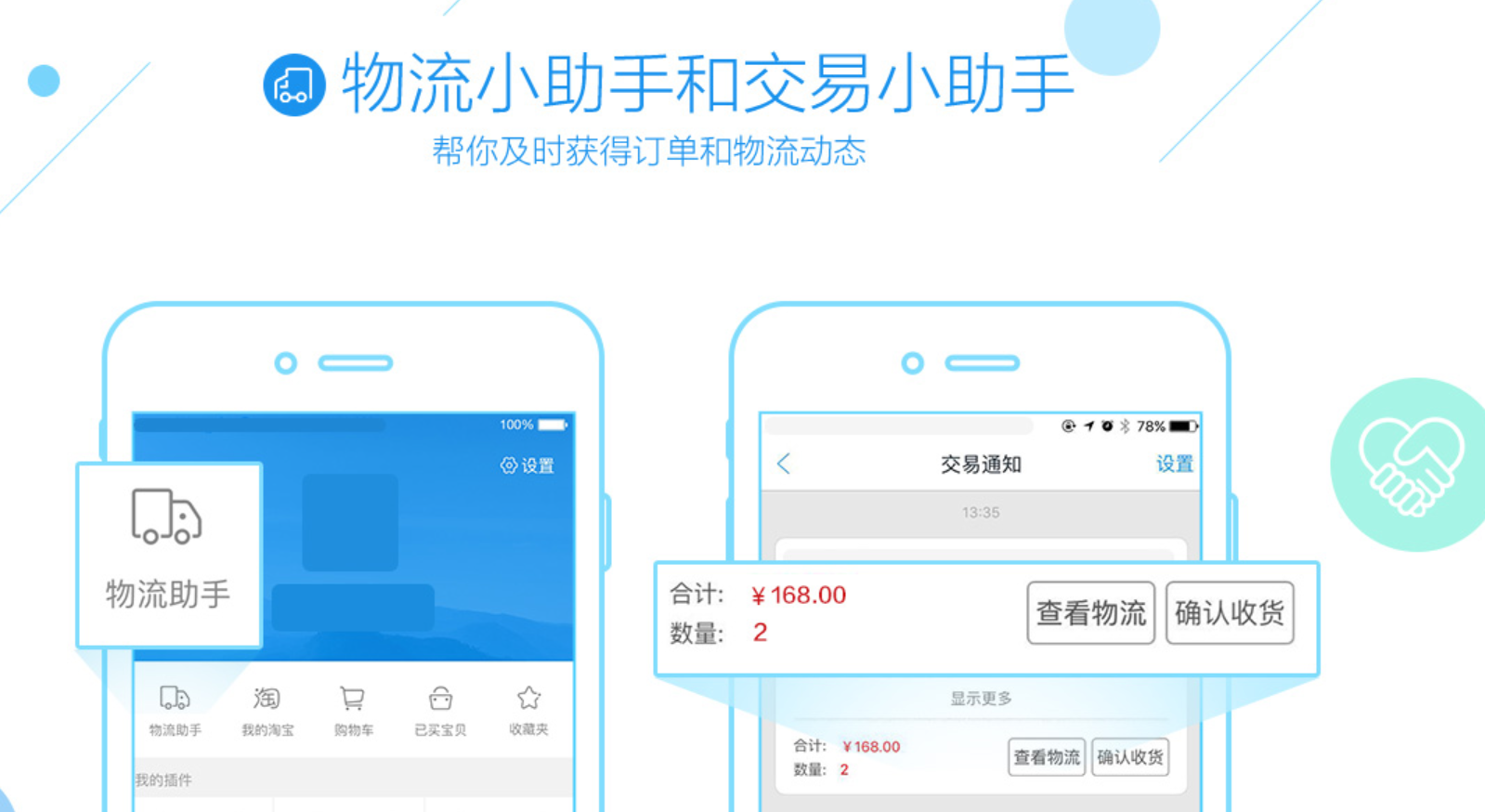 淘宝旺旺名是账号还是昵称？一文了解淘宝旺旺号的用法及功能作用