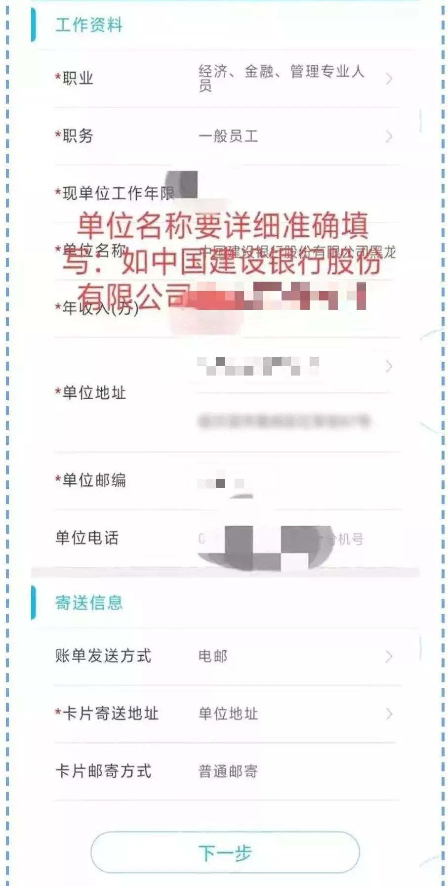 银行请款是什么意思？建行分期通请款后取消流程