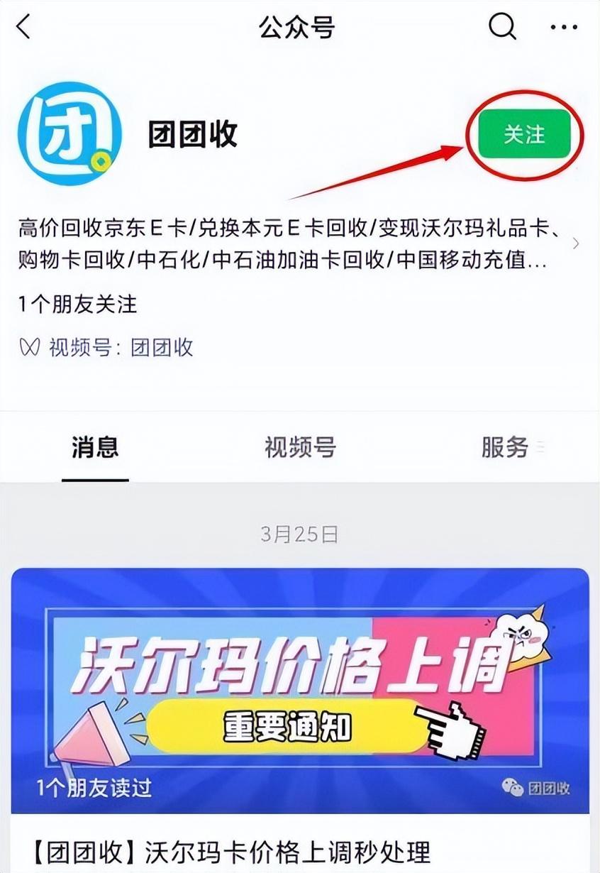 京东卡怎么绑定京东app？如何使用京东e卡购买京东自营商品？